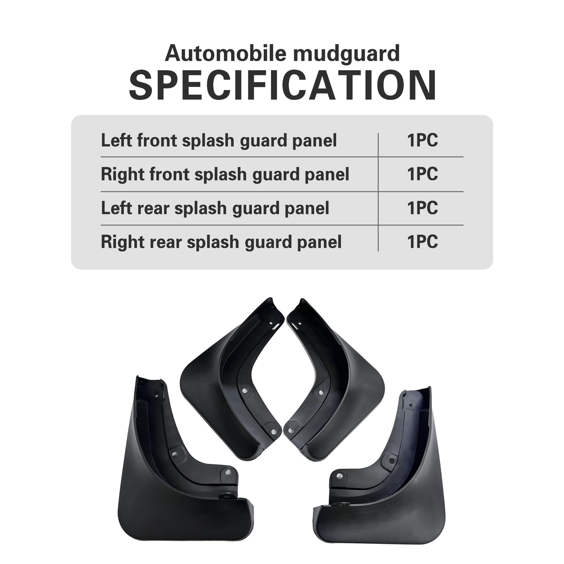 挡泥板产品规格