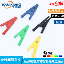 ������ȫ���]�{�~�A�S�~늾��A�Ӝyԇ�A��̖��򞌧��늊A25mm�_��