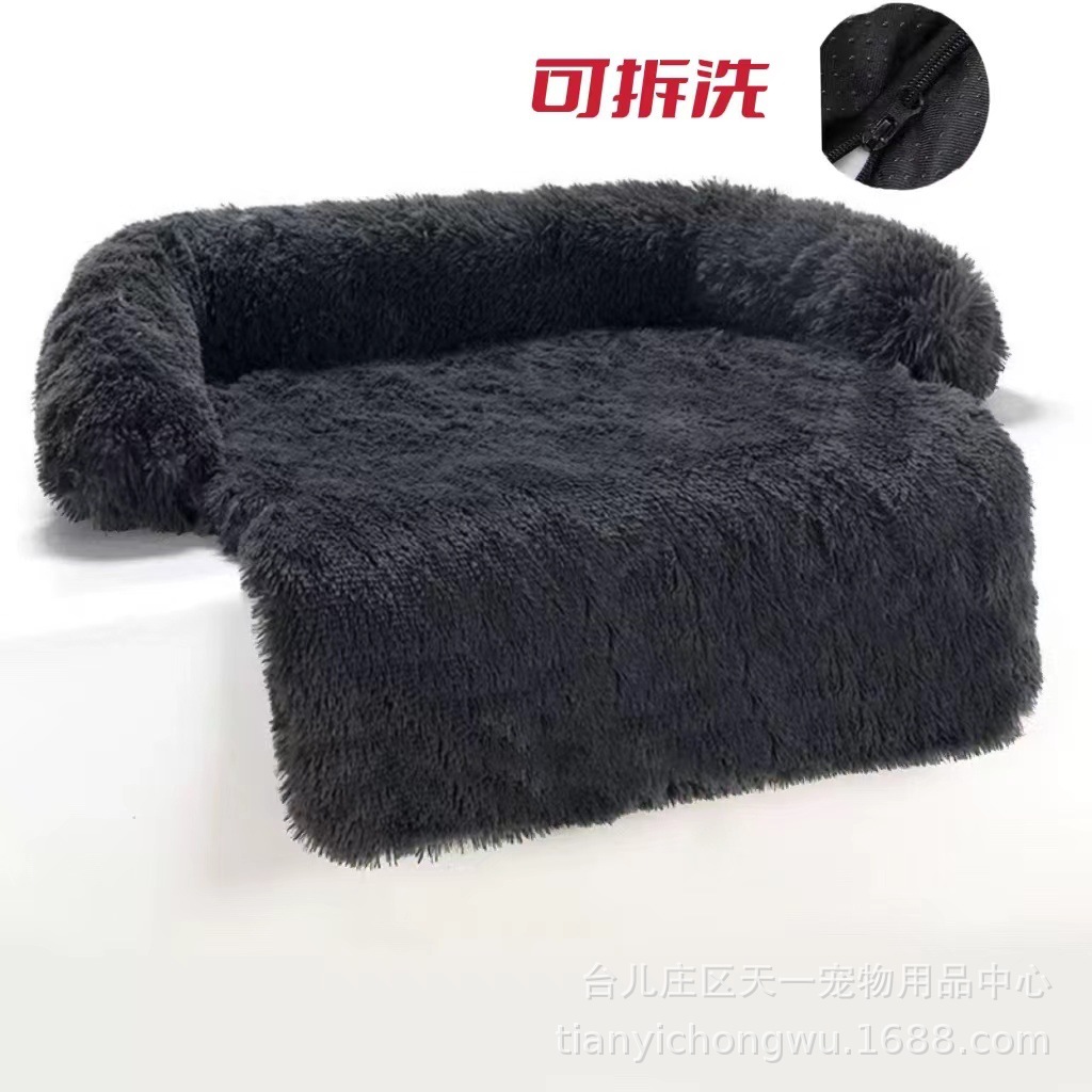 이동식 및 세탁 가능 (다크 그레이)