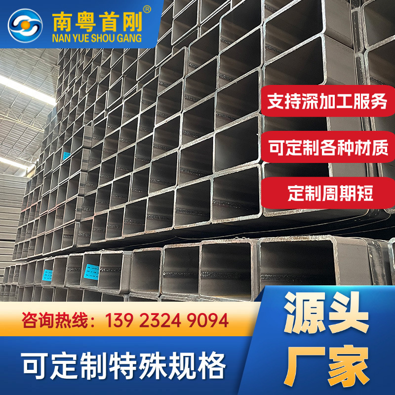 方矩管佛山厂家直供 200*150矩形管Q355B现货 厚壁幕墙黑料矩管