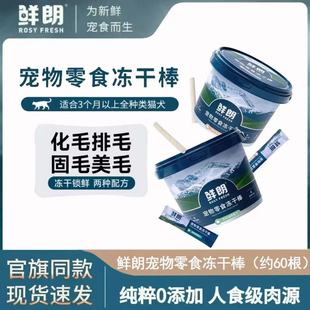 �r/�ʌ�����ʳ���ɰ��u���~��Ͱ�b��ʳ؈�Z60g�̸���؈ĥ�����X