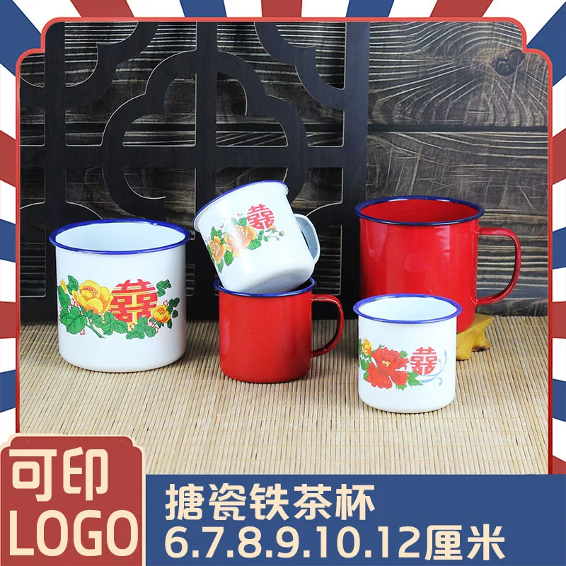 Enamel mug and tea jar, red "Double Happiness" floral design, with/without cover, 120–1200 ml