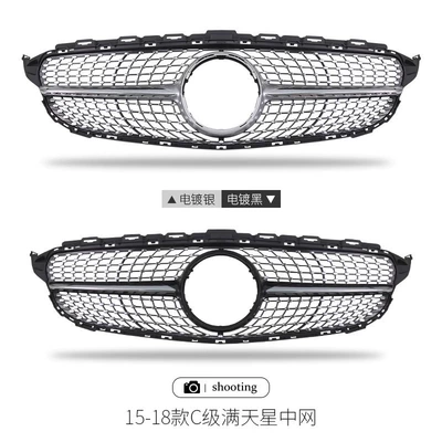 C200L A200L C260L AMG | Zhongwang - 15-18-c-class-starry-sky-grille-blacksilver-horizontal-bars