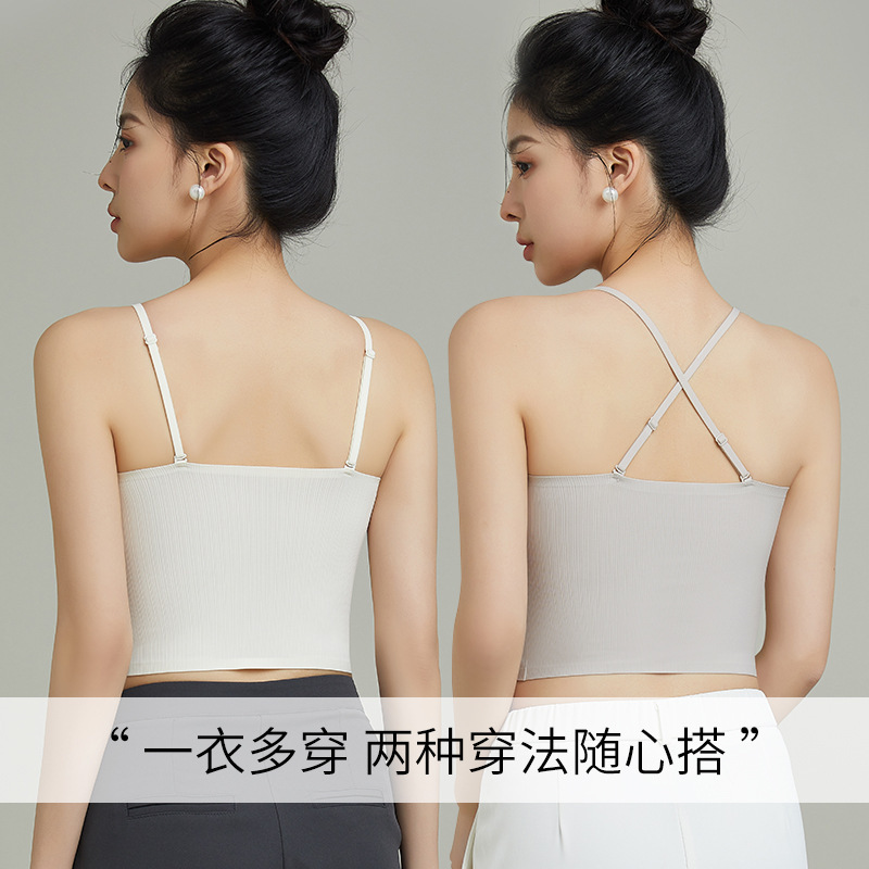 7A grade antibacterial with chest pad fixed Mango Cup seamless Ice Silk beauty back underwear women's sexy camisole bottoming shirt