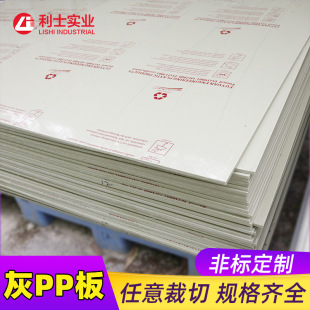 ����PP�� ��PP��/���SɫPP�� AB���۱�ϩ���ϰ�/���ϰ�ĺ��Ӳ���