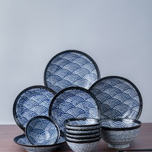 日本进口釉下彩家用海波纹复古日式料理碗盘碟组合餐具套装