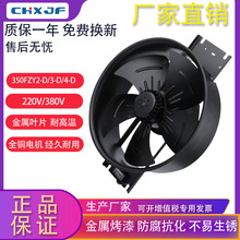 l350FZY2-D 3-D 4-DSLC Cw׃ɢL220V380V