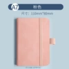 A7/100 sheets] Leather pocket book [Light pink] [With pen cover]
