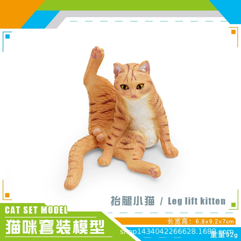 Минифигурка, животное моделирование, игрушка, кошка, котёнок