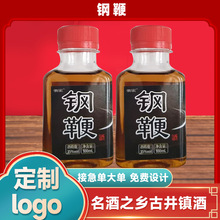 钢鞭酒100毫升小瓶装鹿鞭人参酒男人养生酒人参灵芝酒批发可定 制