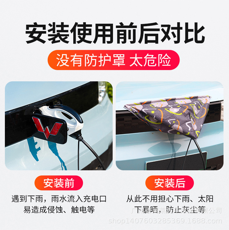 防雨罩详情 (3).jpg