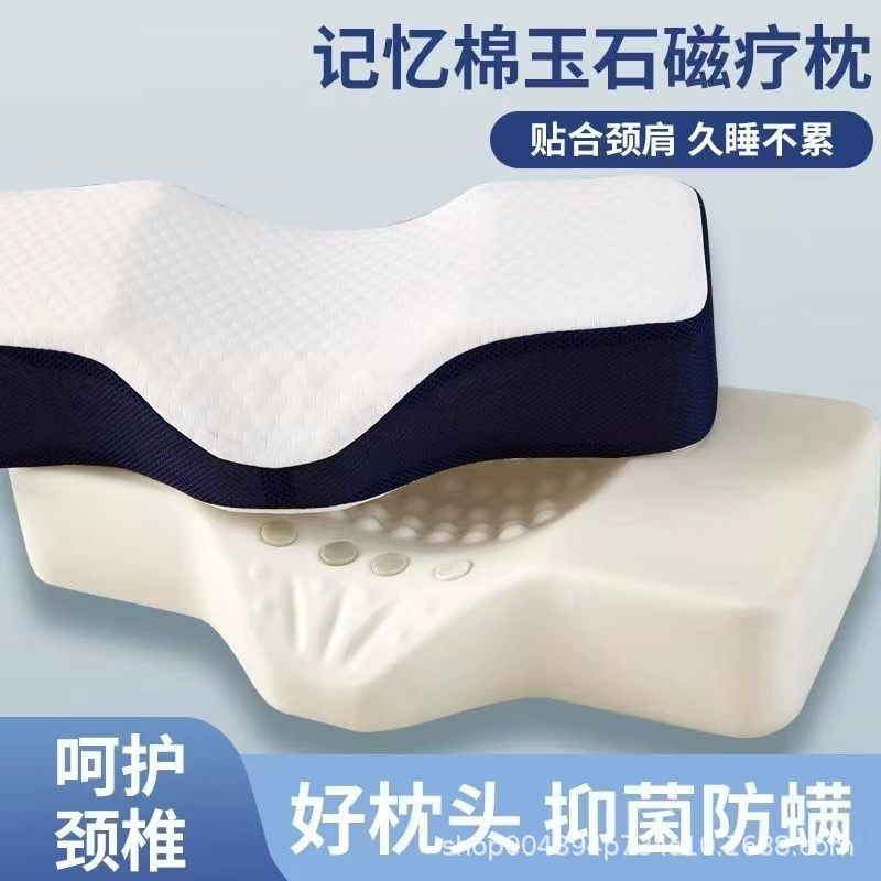 Xiaobai Yunduo модернизация шейных подушек Роскошная подушка для взрослых Мягкий медленный отскок памяти Хлопок магнитный нефрит подушка подушка ядро