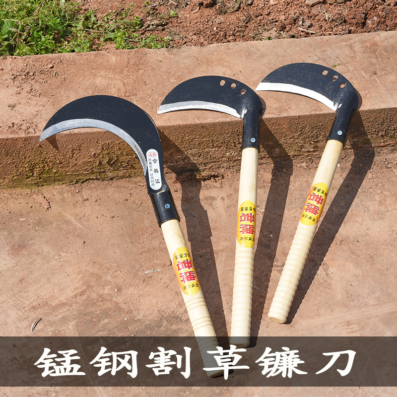 农用割草镰刀收割割草割麦子打谷子打草户外垂钓野掉钓鱼除草镰刀