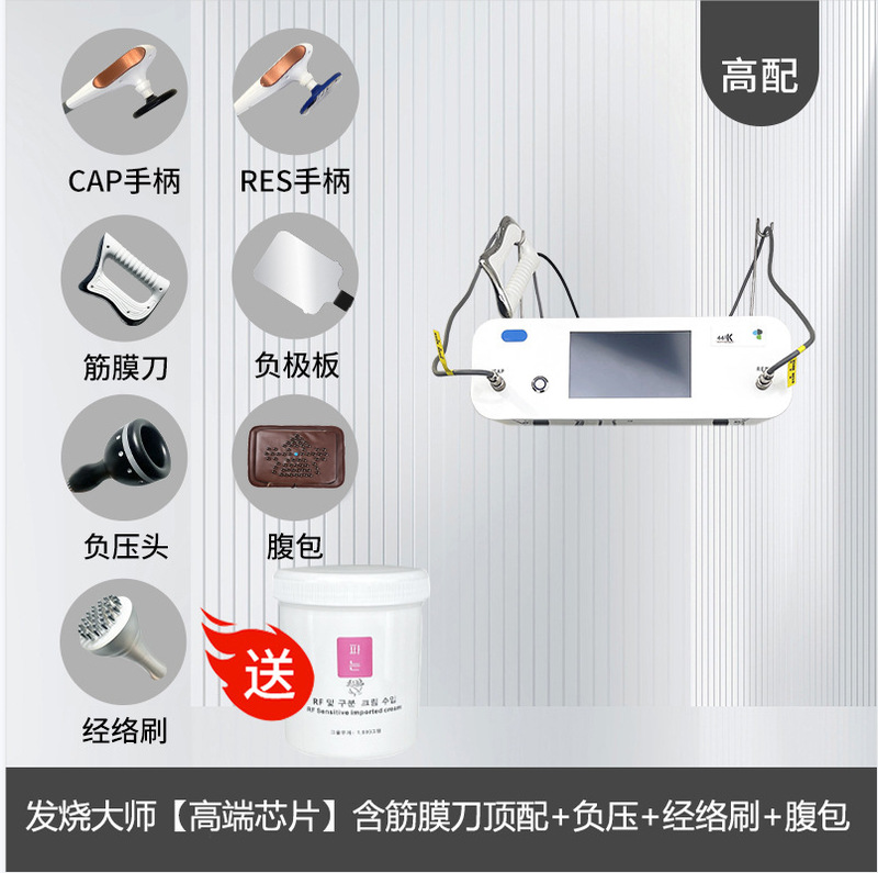 フィーバーマスター 448K シェイピング器具、痩身器具、インディバ 45 度ホットメルト経絡器具、痩身および減量健康器具|undefined