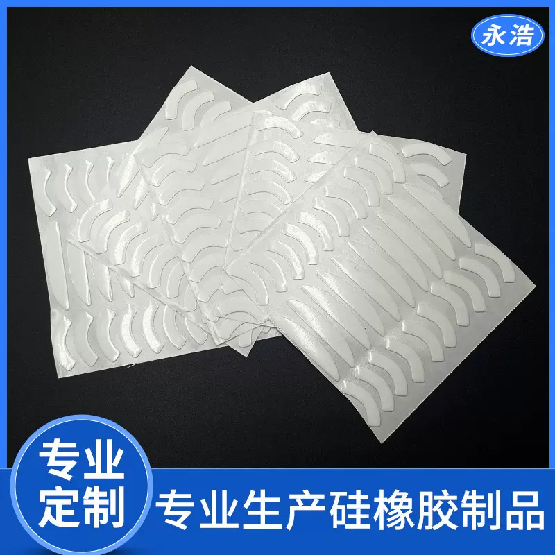 跨境货源白色鼠标脚垫 鼠标脚垫 铁氟龙鼠标脚垫白色鼠标脚垫批发