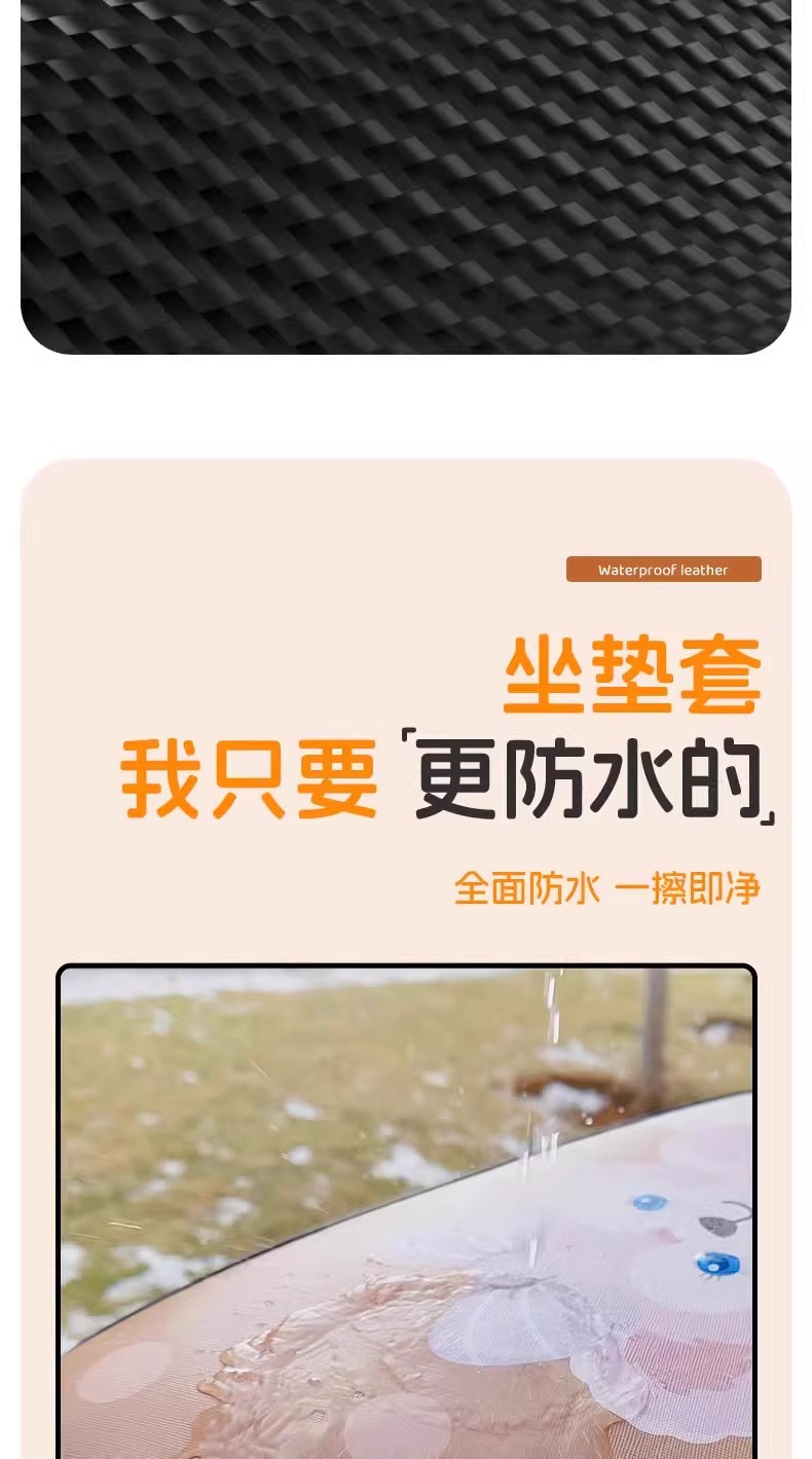 Electric Vehicle Seat Cover, Battery Car Seat Cushion Cover, Yadea, Aima, Tailg, Luyuan Waterproof Seat Cover, Sandwich Type