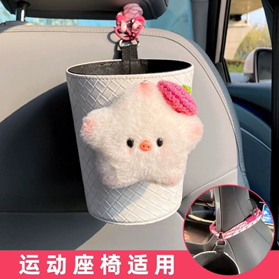 Car tissue box/set – Car-mounted tissue box and trash bin - special-trash-bin-for-sports-seats-beret-star-pig