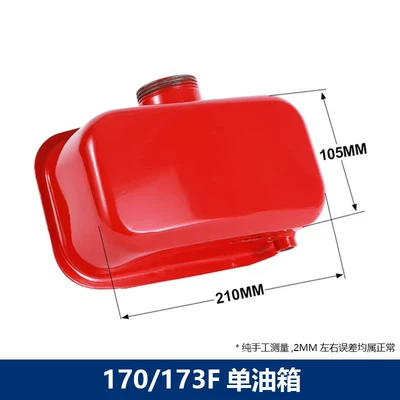 direct from manufacturer, Diesel Engine Oil - 170173f-single-fuel-tank-no-accessories-no-gifts
