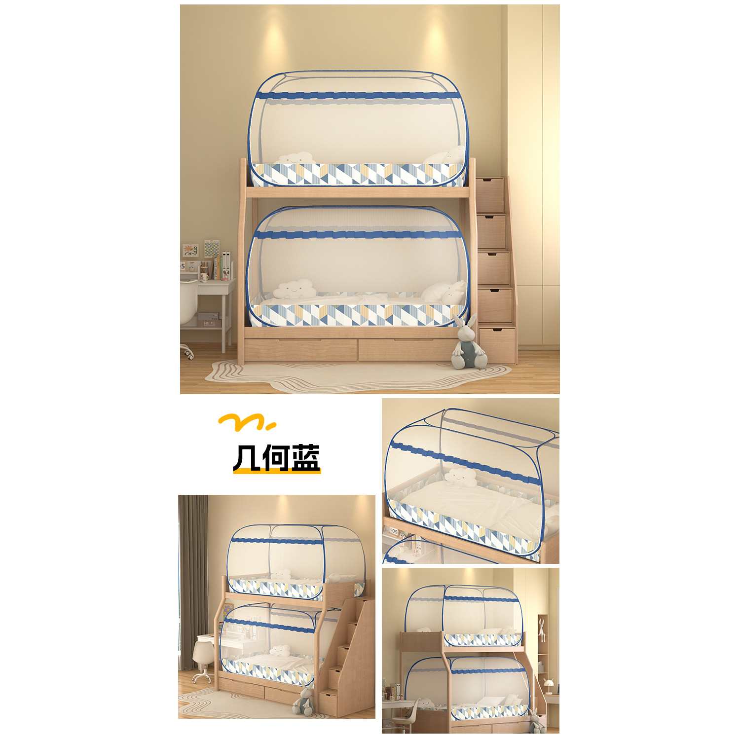 2025 instalación gratuita de mosquiteros plegables dormitorio de estudiantes dormitorio individual integrado litera superior e inferior cama madre