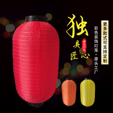 彩色灯笼夜景布置日韩折叠冬瓜灯笼户外防水广告装饰布置长灯笼