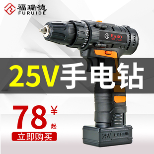 �����25V���ʽ�����늛_���֘�荶๦��늄��ݽz�����ù���