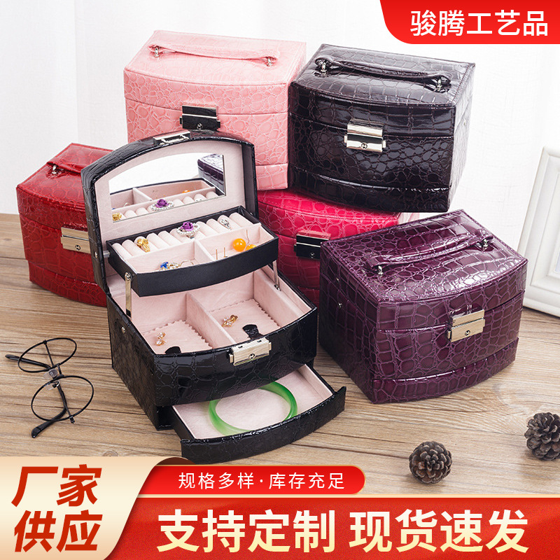 皮革多层首饰盒高档首饰收纳盒礼品盒手链项链饰品包装盒批发礼盒