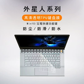 鼠标垫;键盘保护膜;Mac 保护套