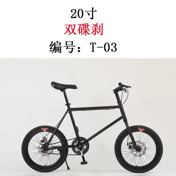 飞 [Black and Black] Live Flying Double Disc Stroke+Gift Pack-20 inches suitable for height: 135-15 卟