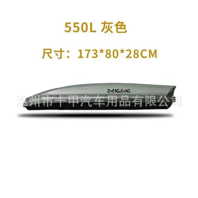 car roof luggage rack: Roof box - punch-free-550l-single-luggage-gray