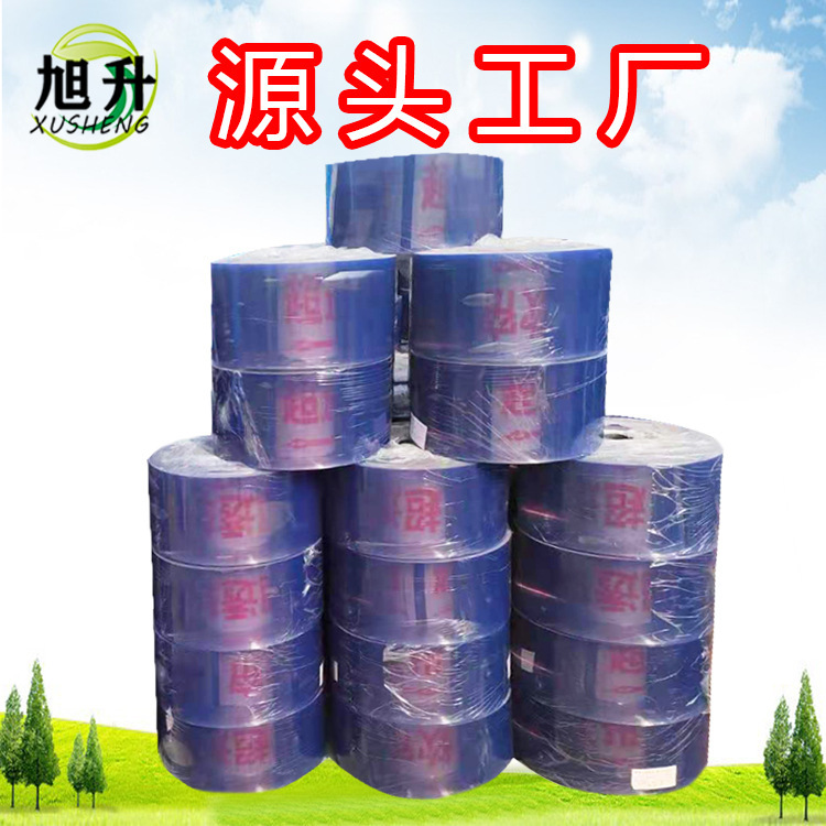 Pvc High Temperature Resistant Soft Door Curtain Commercial Air Conditioning Partition Anti-Mosquito Windproof Transparent Dustproof Plastic Door Curtain Processing and Customization