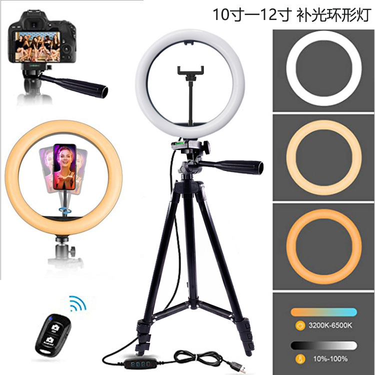 ringlight10-12 inch mobile phone ring fi...