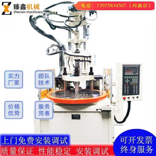 厂家转让一批高速精密55吨圆盘百塑二手立式注塑机
