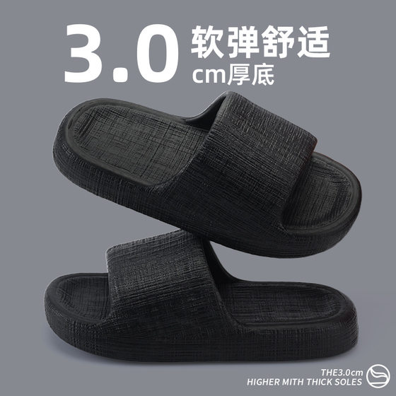Qidan Shoe Factory Shoes Slippers Women's Summer Thick Bottom Home Indoor Bathroom Non-slip EVA Soft Bottom Slippers