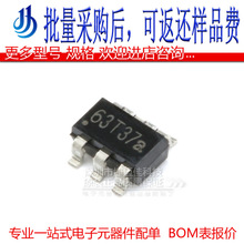 OB2262 ȫ�� �NƬSOT-23-6 OB2262MP �Դ����оƬ �zӡ 63T37a