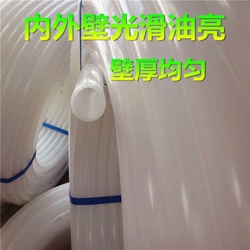 PE管硬塑料自来水给水管饮用山泉引水管4分20六分25一寸32白盘管