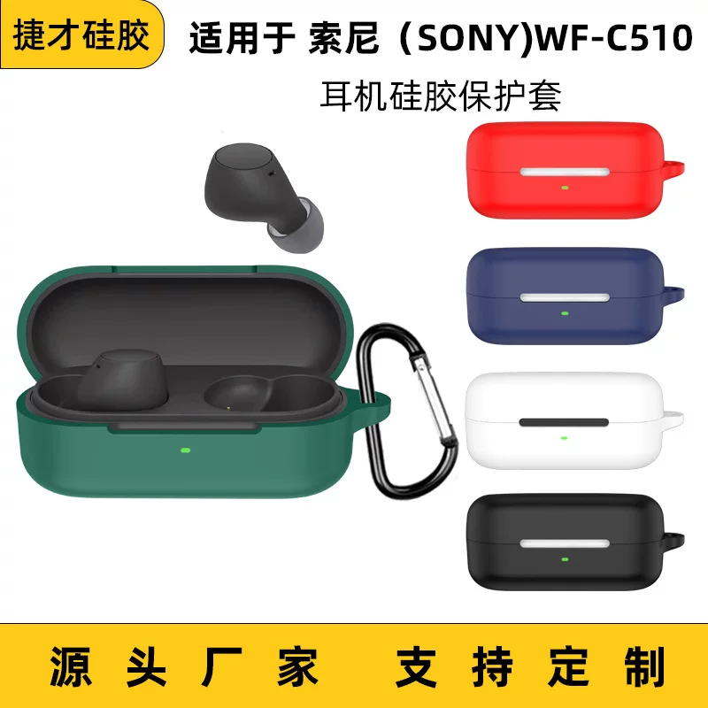 Sony, совместимые наушники, силиконовый защитный чехол, резиновая накладка, защита от падений
