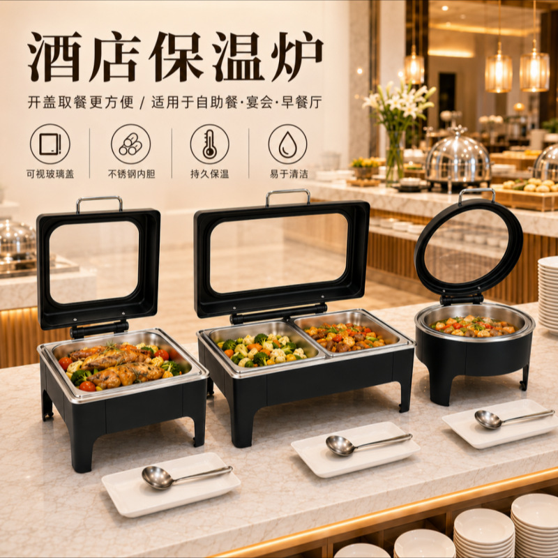 Buffet stove stainless steel single compartment double compartment heating and preservation restaurant breakfast hotel insulated food warmer flip-top buffet stove