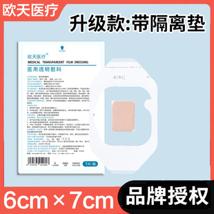 �W���t������ᘹ̶����N�t��picc�o�}�ùܱ��o�N�o��PU͸��