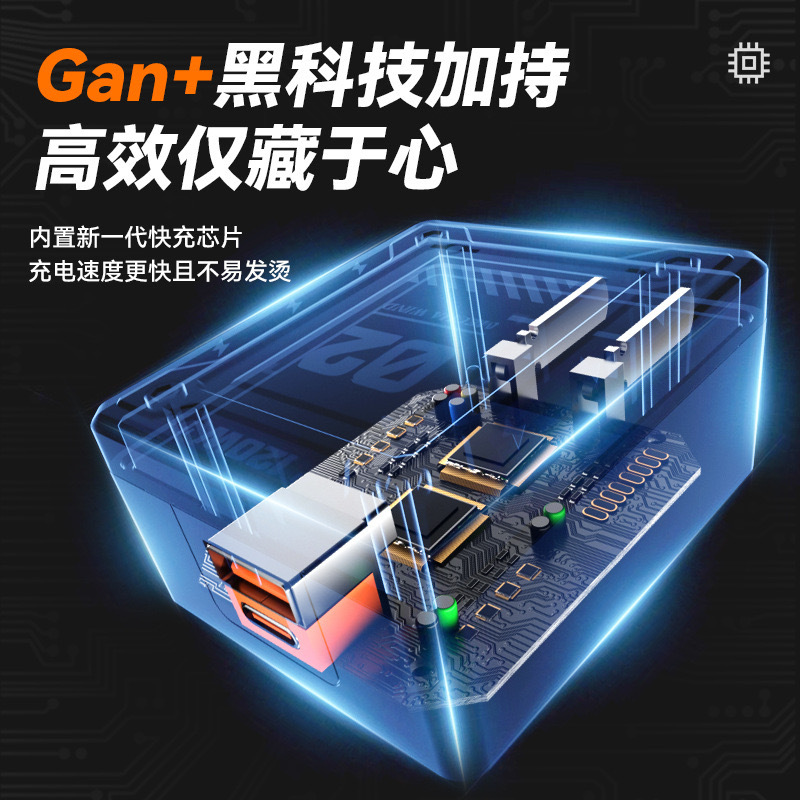 120w mecha cabeza de carga súper rápida para productos electrónicos de Apple Huawei cabeza de carga rápida cargador de teléfonos móviles