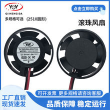 �R�a�_2510Һ���A��ɢ���L�ȸ��D�ٴ��L��������΢�͹��I�L�����l