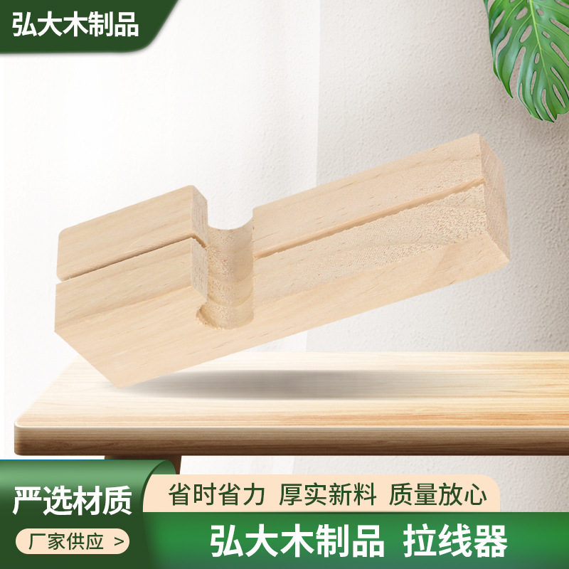 批发胶带固定轴实木木工拉线器修边圆角拉线刨木工刨槽拉线刨厂家