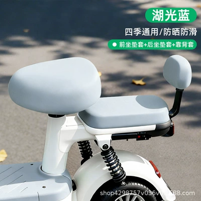Electric car cushion: Universal Leather Seat Cover for - front-rear-seat-cover-backrest-blue-one-size