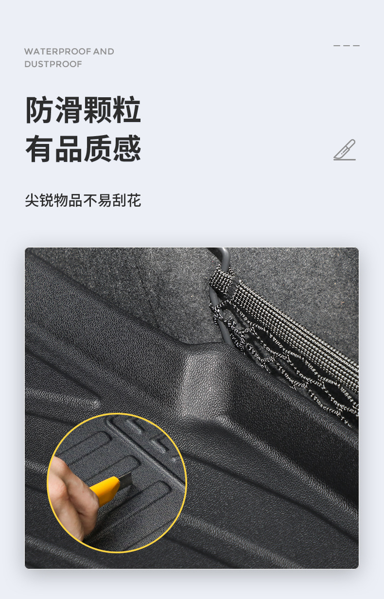 Suitable for Waterproof and Environmentally Friendly Car Interior Mats, Luggage Trunk Modification Parts, Trumpchi S7 Trunk Mats