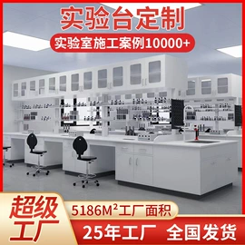 实验室专用;药柜;实验器皿