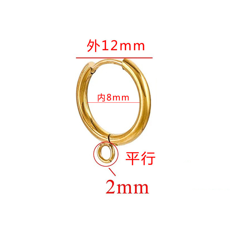 メーカー在庫 チタン鋼溶接リングイヤリング チタン鋼鏡面大リングイヤリング 真空金メッキDIYジュエリーアクセサリー|undefined