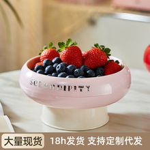 高脚水果盘客厅家用茶几零食摆放盘新款沥水轻奢果盆高颜值糖果盘