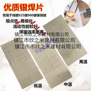 ���y��Ƭ/990/925/900�ߺ����׳Ժ�ș���l���ϴ�𹤾��������