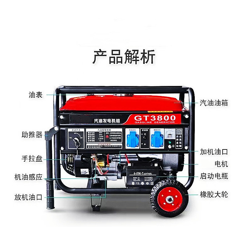 3KW/5KW gasoline diesel generator set 6.5KW/8KW commercial single-phase 220V three-phase 380V generator