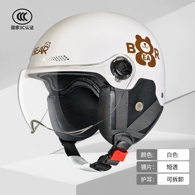 Dilong Helmet Electric Vehicle Women's Four-Season Half Helmet New National Standard 3C Certified Men's Electric Scooter Summer Motorcycle Safety Helmet (Motosiklet kaskı (dəbilqə)) - l019-1-knob-heart-bear-ear-protection-short-mirror-white