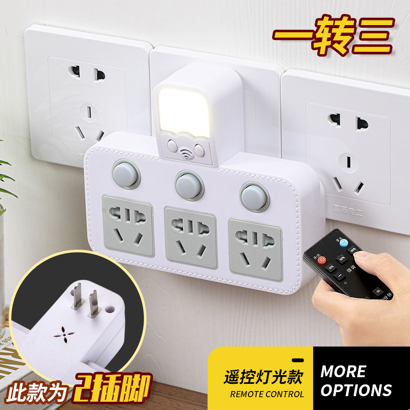Comercio exterior Vietnam dos pines a tres pines con luz nocturna 2 orificios dos enchufes adaptador de zócalo multifuncional 2 entradas de zócalo USB